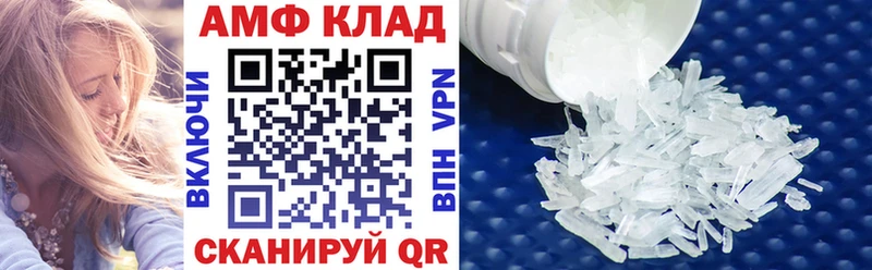 Купить  Гулькевичи  Amphetamine 98% 