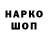 Кетамин VHQ Mineev V.
