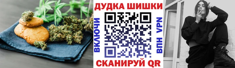 Canna-Cookies марихуана Гулькевичи