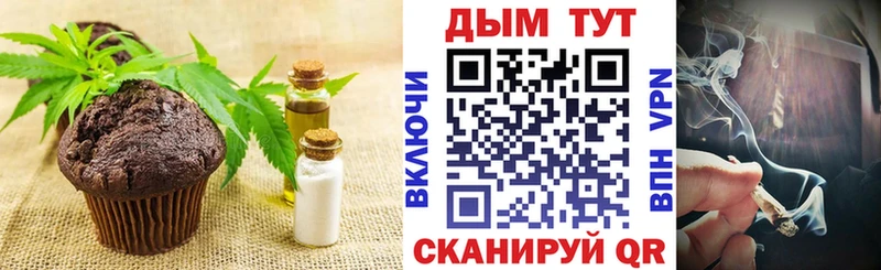 Cannafood конопля  Купить где  Гулькевичи 