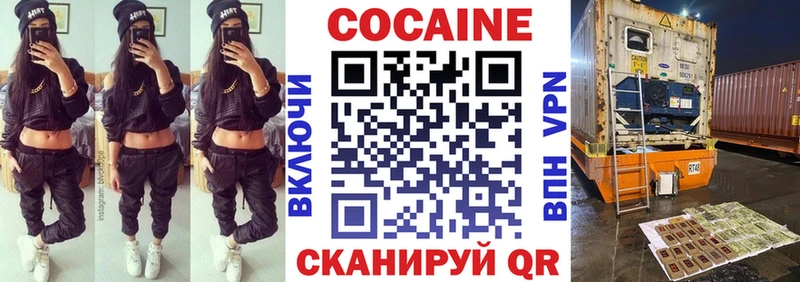 Купить закладки  Гулькевичи  КОКАИН 98% 