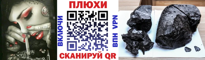 Купить  Гулькевичи  ГАШИШ убойный 