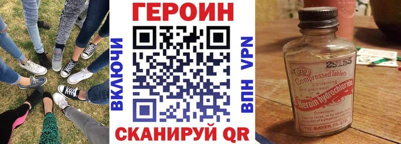 Купить закладки  Гулькевичи  ГЕРОИН гречка 