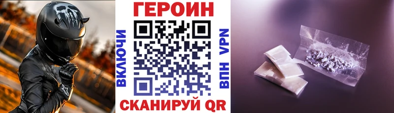 ГЕРОИН Афган Гулькевичи