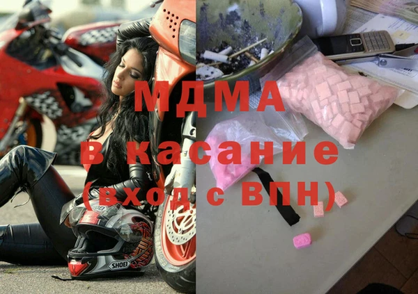 mdma Инта