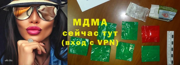 mdma Инта