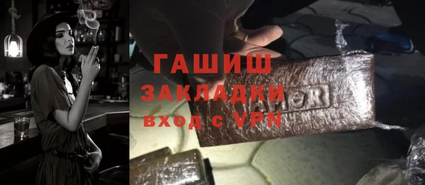 гашиш Иннополис