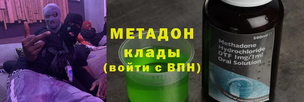 mdma Инта