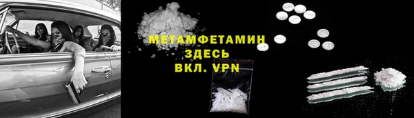mdma Инта