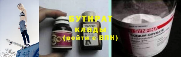 твердый Инсар