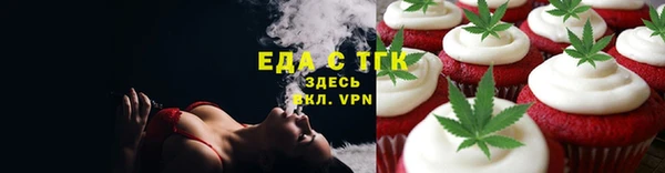 гашиш Иннополис