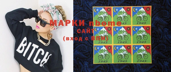 гашиш Иннополис