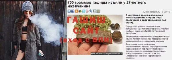 гашиш Иннополис