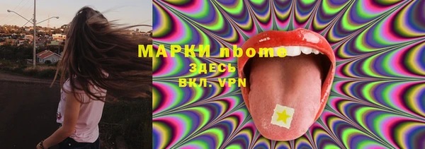 mdma Инта
