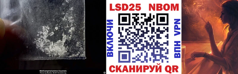 Лсд 25 экстази кислота  Купить закладки  Гулькевичи 