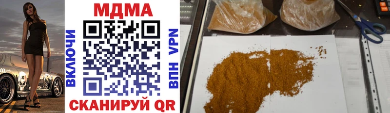 Купить закладки  Гулькевичи  MDMA кристаллы 