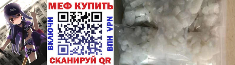 Меф мука  Купить закладки  Гулькевичи 