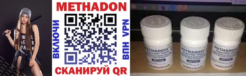 Купить  Гулькевичи  Метадон мёд 
