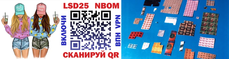 Купить  Гулькевичи  Марки NBOMe 1500мкг 