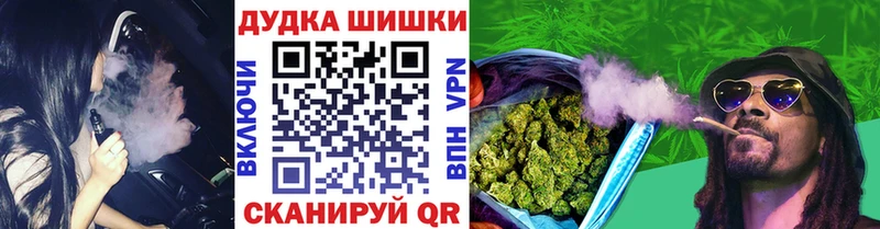 Каннабис Ganja Гулькевичи