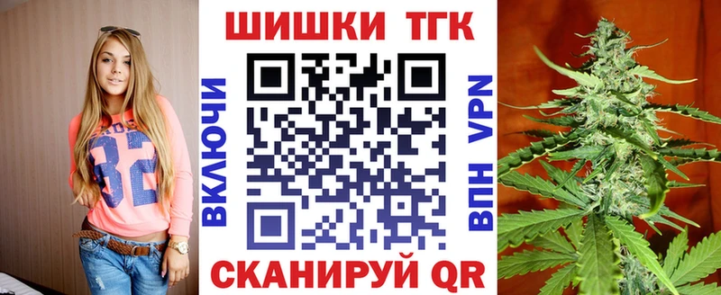 Каннабис Bruce Banner  Купить закладки  Гулькевичи 